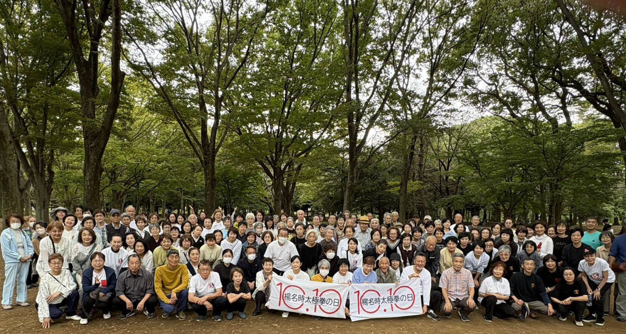 東京都支部南地域研修会拳参加者集合写真